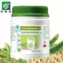 陽江江城區安利專賣店及送貨經銷商地址指南