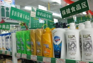 汕尾藥店跨界經營新觀察 日用品價格優勢凸顯，傳統超市面臨挑戰